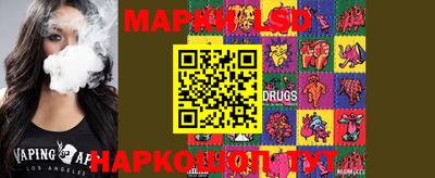 прущий лед Бийск