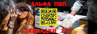 круглые Абакан