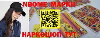 скорость Балахна