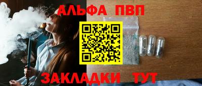 МДПВ Балаково