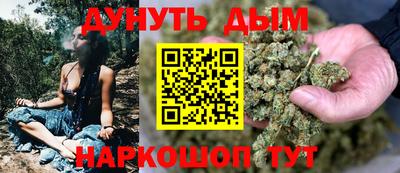 крисы Балашиха