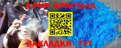 мяу мяу мука Апрелевка