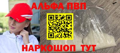 мяу мяу мука Апрелевка