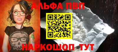 прущая мука Аргун