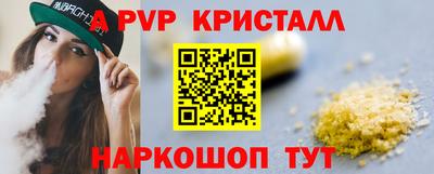 мяу мяу мука Апрелевка