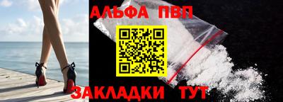 крисы Балашиха