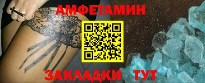 прущая мука Аргун