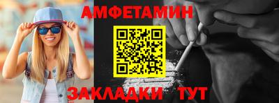 прущая мука Аргун