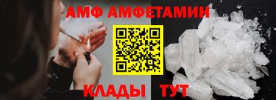 стафф Апшеронск