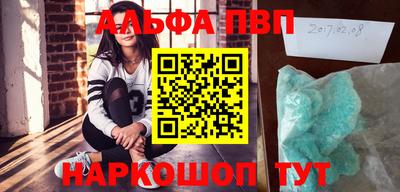 крисы Балашиха