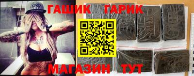 прущая мука Аргун