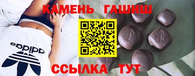 стафф Апшеронск