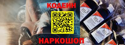 стафф Апшеронск
