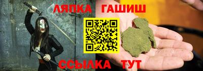 мяу мяу мука Апрелевка