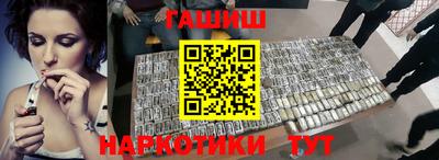 стафф Апшеронск