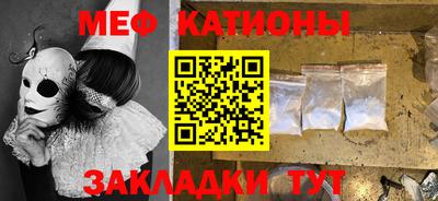 крисы Балашиха