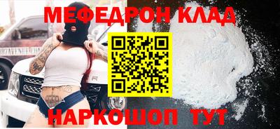мяу мяу мука Апрелевка