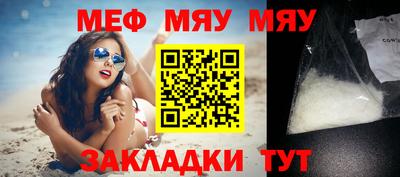 крисы Балашиха