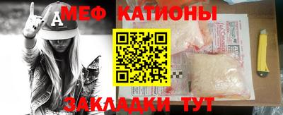 прущая мука Аргун