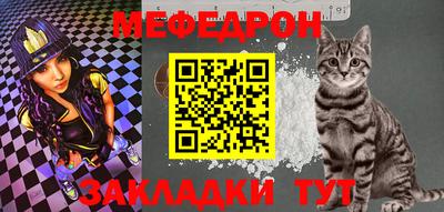 прущая мука Аргун