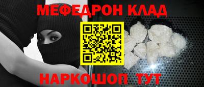 стафф Апшеронск