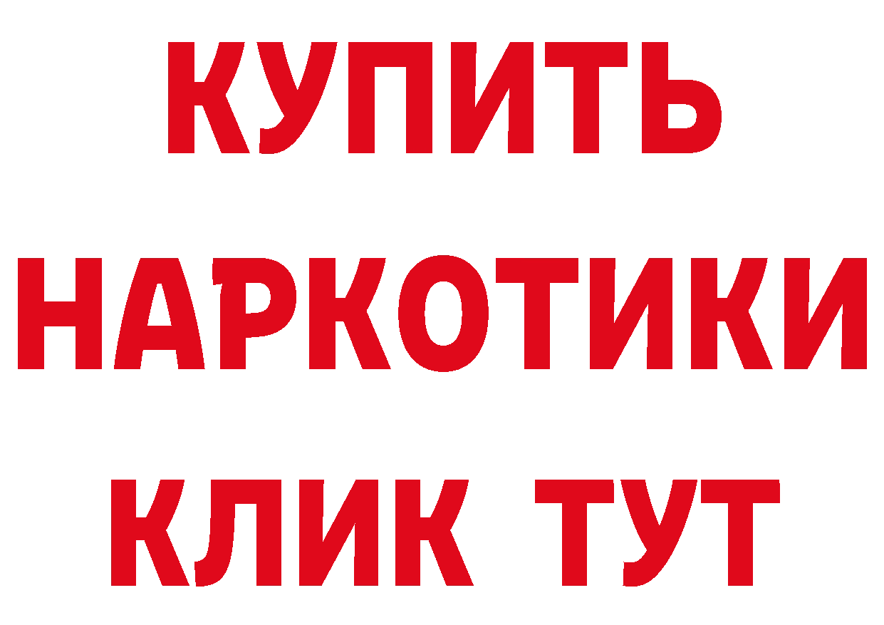 Гашиш Изолятор как войти даркнет blacksprut Москва