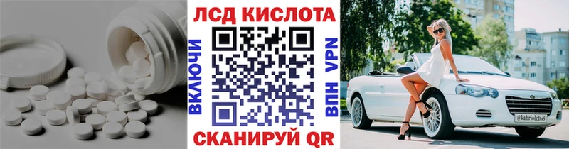 OMG ссылки  Москва  Лсд 25 экстази ecstasy  купить наркоту 