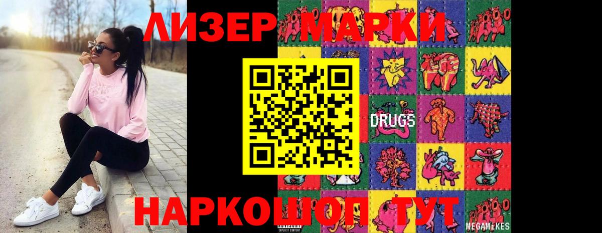 Лсд 25 экстази кислота Москва