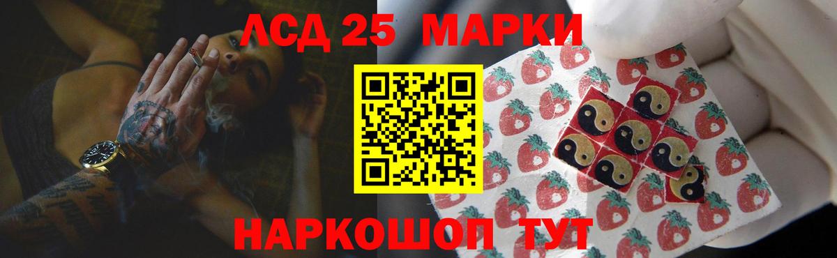 Лсд 25 экстази ecstasy Москва