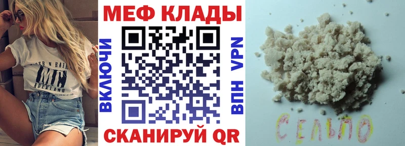 где найти наркотики  Москва  Мефедрон VHQ 