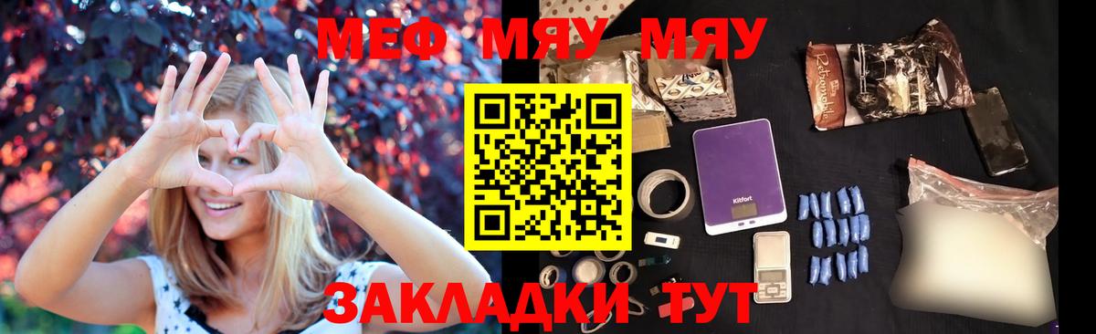 МЕФ Москва