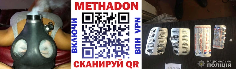 mega сайт  Москва  МЕТАДОН мёд 