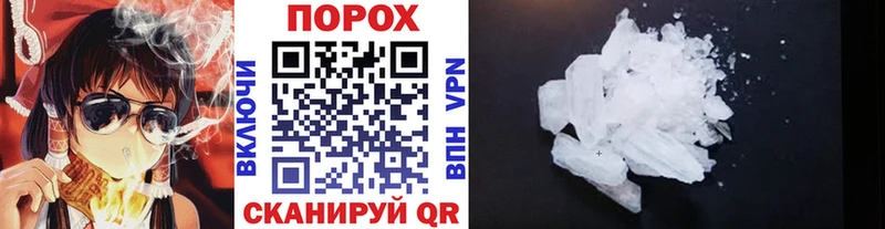 Метамфетамин кристалл  даркнет телеграм  Москва 