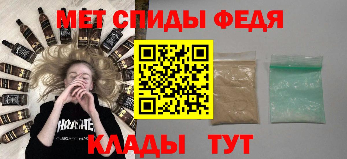 Метамфетамин кристалл Москва