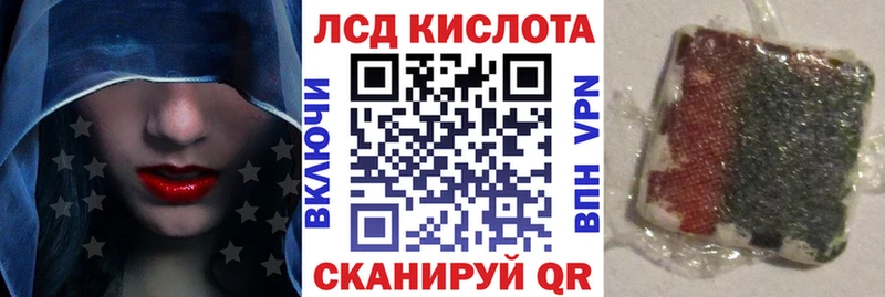 хочу наркоту Москва Марки 25I-NBOMe 1,8мг