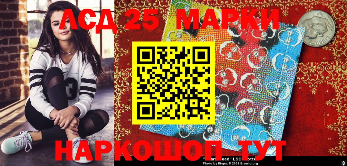 Марки N-bome 1,5мг Москва