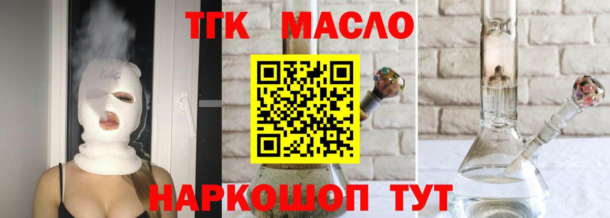 Москва  Дистиллят ТГК Wax  Вход с VPN 