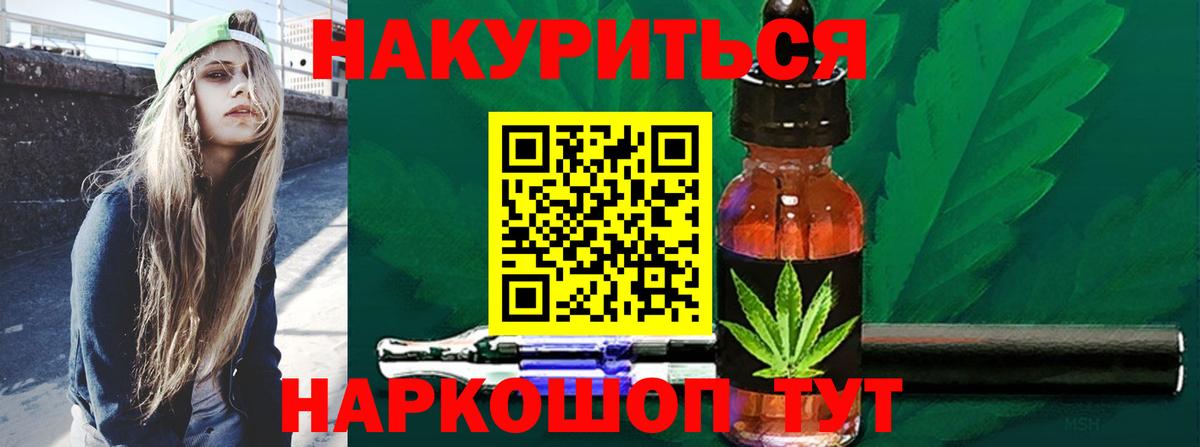 Каннабис AK-47 Москва