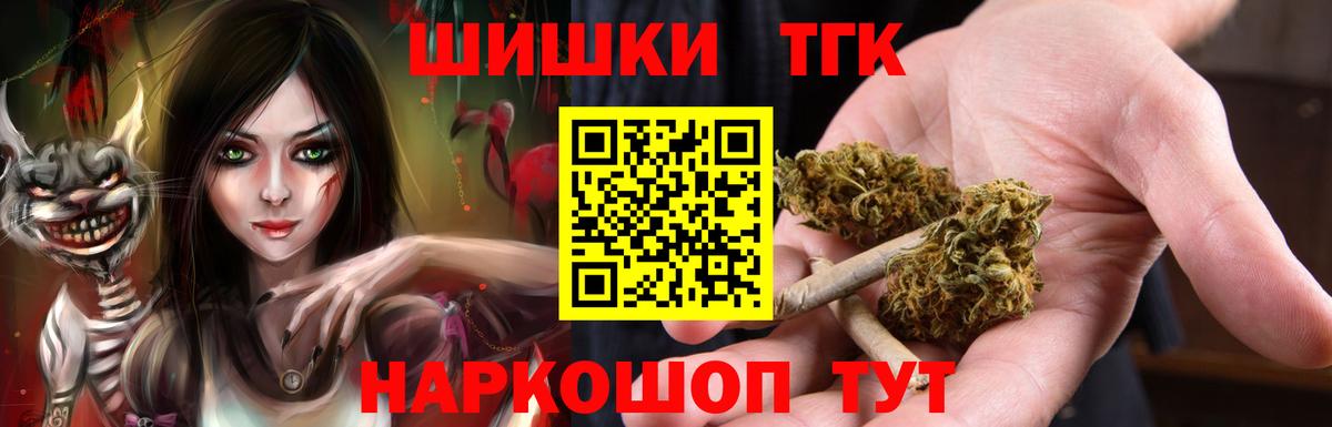 Гашиш Москва